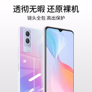 莫迪爾 適用iqooneo3手機殼IQOO Z5透明z3保護套vivoy7s超薄iqoo3硅膠pro全包Z1X防摔軟殼z5x裸機簡(jiǎn)約款 【iQOOZ5X】透明軟殼