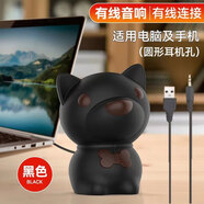 HKXC電腦桌面小音響筆記本手機有線(xiàn)USB藍牙5.0兩用迷你卡通可愛(ài)小音箱 黑色有線(xiàn)標準版(線(xiàn)控調音)
