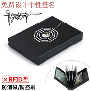 杜爾送禮物定制防盜刷金屬卡包男防丟不銹鋼超薄防消磁銀行卡套女卡盒 鋁合金款-黑色-刻字發(fā)客服