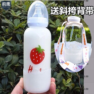成人奶瓶式水杯2020卡通奶瓶大人可愛奶嘴水杯韓版男女學(xué)生少女心便攜杯 400大草莓奶瓶+可挎背帶 收藏杯刷