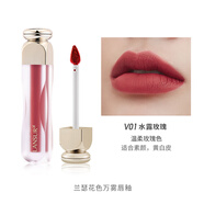 蘭瑟蘭瑟花色萬(wàn)霧唇釉啞霧顯白口紅生日禮物顯白 V01