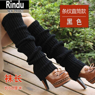 Rindu護(hù)膝襪套女過膝襪子秋冬加厚保暖毛線腿套腳套韓國時(shí)尚潮流堆堆襪 1雙 條紋直筒款(黑色) 長68cm 均碼