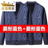金盾中老年男士秋冬季領(lǐng)扣子開衫爸爸裝針織衫加絨毛衣爺爺保暖上衣 L07菱形藍(lán)色+L07菱形藍(lán)色 M 建議95-115斤