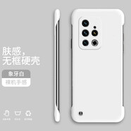 紀(jì)普 魅族18手機殼 魅族18pro保護(hù)套防摔超薄散熱無邊框簡約純色潮牌網(wǎng)紅男女硬殼 魅族18Pro【象牙白】