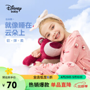 迪士尼（DISNEY）童装儿童女童长袖睡衣秋衣秋裤两件套装23秋DB332AE02粉140