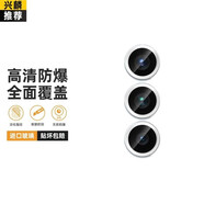 興麟【超聲波解鎖|無(wú)黑邊】魅族20鋼化膜20pro手機膜全屏覆蓋無(wú)黑邊磨砂水凝保護貼膜高鋁玻璃保護膜 魅族20【鷹眼AR/光學(xué)增透】鏡頭膜 適用于魅族20