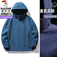 啄木鳥沖鋒衣男女戶外三合一外套春秋冬可拆卸內(nèi)膽防風(fēng)防水加厚夾克男士 藏青(春秋款) 2XL (建議140-155斤)