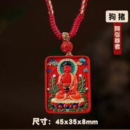 慈靈閣朱砂2025年十二生肖阿彌陀佛吊墜屬豬屬狗佩戴吉祥物女男士飾品