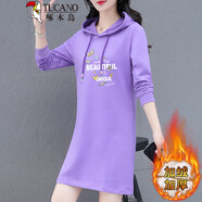 啄木鳥(niǎo)連帽中長(cháng)款衛衣女士連衣裙女春秋款2025新款春季上衣小個(gè)子修身 8607粉紫(加絨) M (85-95斤)