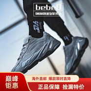 阿迪達(dá)斯 （adidas）Yeezy 700 V2Boost椰子700男女老爹跑步鞋 藍(lán)醫(yī)院霧霾藍(lán)fv8424 44