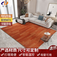 中盾家用石墨烯碳晶地暖墊電熱地毯地?zé)峒訜岬匕逡苿?dòng)取暖發(fā)熱取暖地墊 仿紅木332色 200*180cm