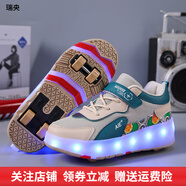 瑞央兒童暴走鞋女童男童爆走鞋四輪溜冰鞋帶燈輪滑運動(dòng)鞋成人收縮帶輪 棕色【156可充電】四輪 16種燈光 41 碼鞋內長(cháng)26.2cm 標準尺碼