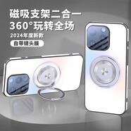 xoomz【星盾磁吸支架】適用蘋果16promax手機(jī)殼iphone16pro保護(hù)套超薄磨砂plus鏡頭全包防摔簡(jiǎn)約高級(jí)感 【鈦白色-自帶鏡頭膜版】360°磁吸支架 蘋果16 Pro Max