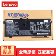 聯(lián)想（Lenovo） 原裝聯(lián)想 YOGA 720-13IKB YOGA 730 筆記本電池 YOGA 720-13IKB/13IKBR