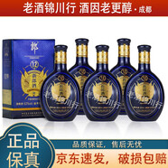 郎酒 新郎酒（12）小酒版 2012年 52度 100ml 濃醬兼香型白酒 2012年 100ml*5瓶