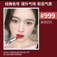 迪奧新款口紅小樣999滋潤口紅888 720 840大牌專(zhuān)柜正品試用裝小樣 999滋潤-傳奇正紅1.5g