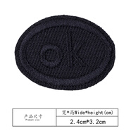 補丁貼布面料黑色自粘刺繡補丁貼徽章布貼男士服衣服牛仔褲修補破 白色 18#OK徽章自粘款