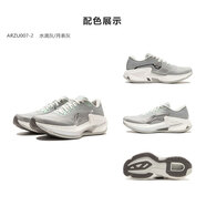 李寧（LI-NING）2024冬季新品烈駿8男子舒適戶外健身跑步支撐輕質緩震穩(wěn)定跑鞋 U007-2水滴灰/月表灰 41