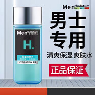 曼秀雷敦（Mentholatum）男士爽膚水護膚品補水保濕清爽不易粘膩四季可用 【補水保濕】能量爽膚水120ml*1