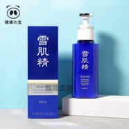 雪肌精（SEKKISEI）乳液經(jīng)典型/瑩潤型潤澤透白補水保濕滋潤清爽滋潤乳液 瑩潤型適合混合偏干干性皮膚
