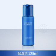 蘭芝（LANEIGE）蘭芝男士舒潤(rùn)補(bǔ)水套盒套裝水乳護(hù)膚禮盒秋冬水乳改善粗糙 125ml