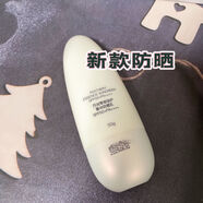 英樹UV隔離霜隔離乳50倍 隔離50g正裝