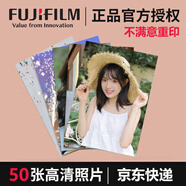 高清沖印洗照片打印相片曬手機照來圖定制寶寶成長紀念照片墻制作全家福相紙絨面6英寸50張