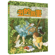 名家名譯文學館：書的故事暑假作業(yè) 一升二暑假銜接 小升初暑假銜接