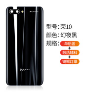 適用原裝華為榮耀10手機后蓋玻璃honor10手機后殼榮10電池蓋外屏 榮耀10幻夜黑榮耀10幻夜黑+鏡框