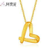 阿梵尼黃金吊墜女愛心掛墜 3D硬金心形鎖骨鏈贈(zèng)銀項(xiàng)鏈 【一見傾心】足金吊墜