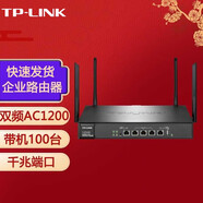 普聯(lián)（TP-LINK） 雙頻無線VPN企業(yè)路由器WIFI穿墻千兆端口多WAN口 AC管理上網(wǎng)行為管理 TL-WVR1200G 貨發(fā)替換款 .