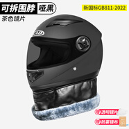 AD新國標電動(dòng)車(chē)頭盔男女士四季通用電瓶車(chē)安全帽男款冬季保暖圍巾全盔女款防霧輕便3C認證摩托車(chē)頭盔 新國標B【啞黑】黑茶