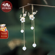 鳳凰涅磐流蘇耳環(huán)女古風(fēng)耳飾漢服旗袍國(guó)風(fēng)耳墜耳線首飾生日禮物送女友老婆