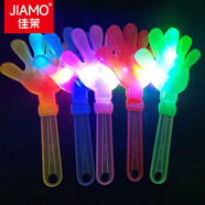 佳茉 發(fā)光手掌拍裝飾道具年會演唱會圣誕節(jié)掌玩具熒光棒手掌拍5只裝