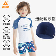 匹克兒童泳衣男童分體小中大童可愛(ài)溫泉泳褲小孩泳裝套裝100