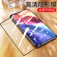 詩膜軻 適用紅米K40鋼化膜redmi k40pro全屏高清抗藍光防爆玻璃手機貼膜 紅米k40/k40pro黑邊鉆石膜【超清】2片裝