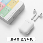 野薔薇 Air Plus無(wú)線(xiàn)藍牙耳機聽(tīng)歌運動(dòng) 適用于蘋(píng)果/華為/vivo/雙耳手機耳機藍牙 磨砂白【雙耳配對丨智能觸摸】 通用