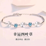 BJYL刻字四葉草手鏈女士學生手環(huán)首飾品輕奢高級感閨蜜生日禮物送女友 藍色款+玫瑰花禮盒