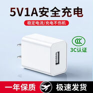 桐汝壁新款17promax手機殼5V2A手機充電器頭適用蘋果華為榮耀OPPO小米vivo充電頭安卓小米藍17air套 5v1a充電頭