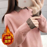 全穎蕾加絨春秋新款假兩件毛衣女針織韓版襯衫領(lǐng)短款套頭翻領(lǐng)打底衫上 加絨粉色 S 建議80-95斤