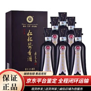 仁懷醬香酒貴州仁懷醬香酒 53度醬香型白酒（新老包裝隨機發(fā)貨） 500mL 6瓶 仁之道