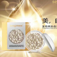 seegreen香港時(shí)閨閏微晶煥活清肌精華 清潔毛孔污垢