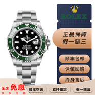 【二手99新】勞力士(ROLEX)男表潛航者系列  300米防水 全新勞力士 二手勞力士 二手綠鬼 全新全套綠鬼 m126610lv-002