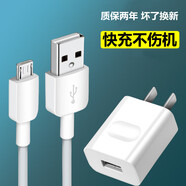 華為（HUAWEI）原裝適配華為暢享7S充電器快充充電線(xiàn)頭暢享7s手機數據線(xiàn)無(wú)極快充頭數據快充線(xiàn)閃充套裝榮耀 快充充電頭+快充線(xiàn)1.5米 暢