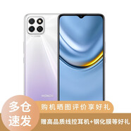 榮耀暢玩20  全網(wǎng)通4G學(xué)生老人手機(jī)  智能手機(jī) 鈦空銀 8GB+128GB