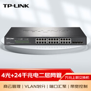 普聯(lián)（TP-LINK）24口千兆電+4萬兆光纖口二層Web網管萬兆上聯(lián)云管理企業(yè)級交換機 TL-SH2428