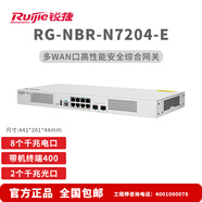 銳捷睿易ruijie企業(yè)級(jí)路由器 VPN 上網(wǎng)行為管理網(wǎng)關(guān)多WAN帶寬疊加帶AC管理 RG-NBR-N7204-E