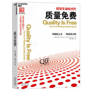 團(tuán)購優(yōu)惠 第一次把事情做對 全新第三版 楊鋼 質(zhì)量培訓(xùn)經(jīng)典教材系列探索現(xiàn)代工匠精神質(zhì)量管理培訓(xùn)教材制造企業(yè)管理書 匯智博達(dá)g 質(zhì)量免費