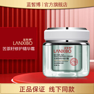 藍(lán)皙博【新品】苦茶籽修護(hù)精華霜50g(三代新包裝)