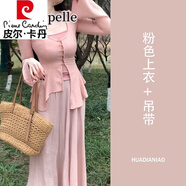 皮爾卡丹（pierre cardin）新款連衣裙子新中式連衣裙國風(fēng)女裝溫柔裙子姐妹閨蜜裝春夏清冷禪 粉色上衣+吊帶 (新中式女裝/她來(lái) S